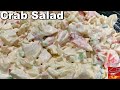 Recipe For Seafood Salad With Imitation Crab