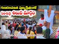 పరిశుద్ధ సిలువ మార్గం గుణదల పుణ్యక్ష