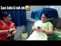 Saas Bahu Ki Nok Zok Funny Video Saas Bahu Comedy Desi Saas Modern Bahu Manu Vines
