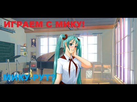 СЕМЁН ИЗ СССР! | Бесконечное лето - Реальность - это ложь | 1 серия