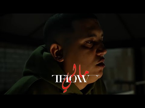 TFLOW - MALI (Official Music Video, PROD BY TEEKAYMADETHIS)