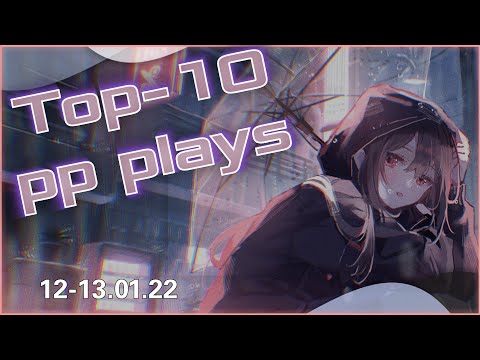 Top 10 PP PLAYS 12-13.01.22 Utami, Mathi, Zylice, Chocomint, [Karcher], Epes, FGciel