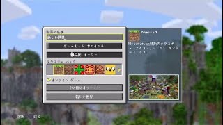 マイクラ実況！「夜明け」