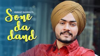Sone Da Dand - Himmat Sandhu | New Punjabi Song | Latest Punjabi Songs | Punjabi Music | Gabruu