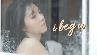 i beg u – Som Nachanok