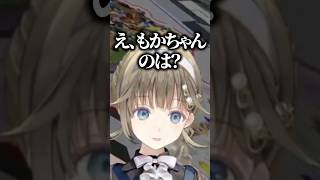 蝶結びハウスについて早口で誤魔化す英リサwww【ぶいすぽ／切り抜き】#ぶいすぽっ #英リサ #神成きゅぴ #蝶屋はなび #蝶結び