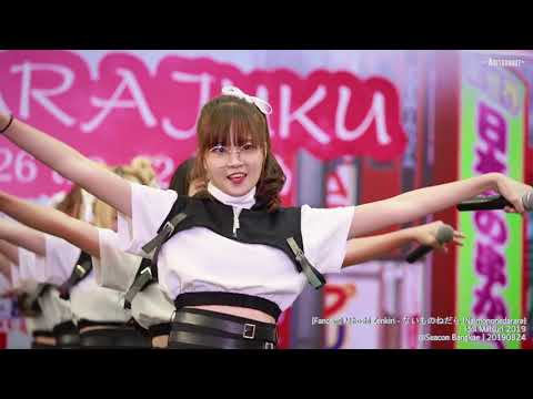 [Fancam] Mihoshi Zenkiri -  ないものねだら (Naimononedarare) @ Seacon Bangkae Idol Matsuri 2019