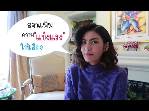 เมล็ดพืชจำพวกที่มีความอ่อนแอ เมื่อชายคนหนึ่งใช้เวลาสำหรับยาแรง