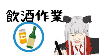 Live2Dモデル制作