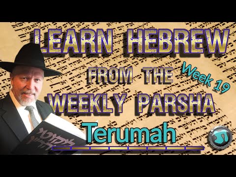 Learn Hebrew from the Weekly Parsha: week #19 'Terumah' PLUS Commentary - Gavriel Sanders - 1747