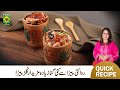 Kular Pizza Recipe Homemade Delicious Kular Pizza Recipe By Chef Rida Aftab MasalaTV