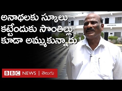 Daily Life at NICE School