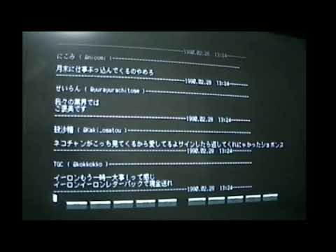 90年代初期のmisskey.io(大嘘)