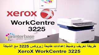Ø·Ø±ÙŠÙ‚Ø© ØªØ­Ù…ÙŠÙ„ ØªØ¹Ø±ÙŠÙ Ø·Ø§Ø¨Ø¹Ø© Brother Dcp J100 ØªØ­Ù…ÙŠÙ„ Ø§ØºØ§Ù†ÙŠ Ù…Ø¬Ø§Ù†Ø§