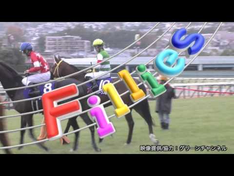 大阪音楽大学 広報誌Muse vol.229 NEWSIndex 「GIファンファーレ｣(2013年 阪神ジュベナイルフィリーズ in 阪神競馬場)