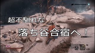 配信外で”落ち谷”突破してしまったから穴埋めアップ