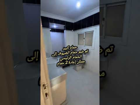 صورة مصغرة لفيديو العقار