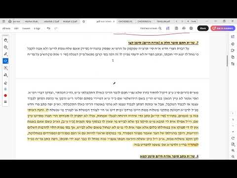 The Mitzvah of Mishloach Manos | by Rav Asher Weiss Shlit"a (5786)