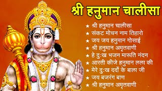 श्री हनुमान चालीसा Hanuman Chalisa I GULSHAN KUMAR I HARIHARAN, Full HD Video, Shree Hanuman Chalisa