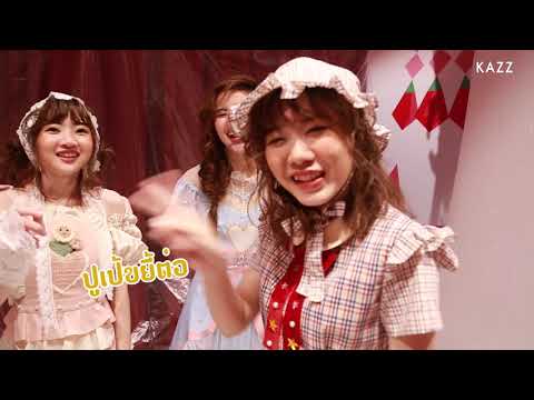 คลิกเพื่อดูคลิปวิดีโอ