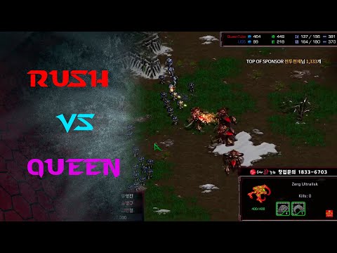 KCM 2020 S3 W8 G6 - Rush vs Queen TvZ