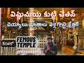 Vishnumaya Kutti Chetan Temple Peringottukara Vishnumaya Temple By Saisharma Kuttichathantemple