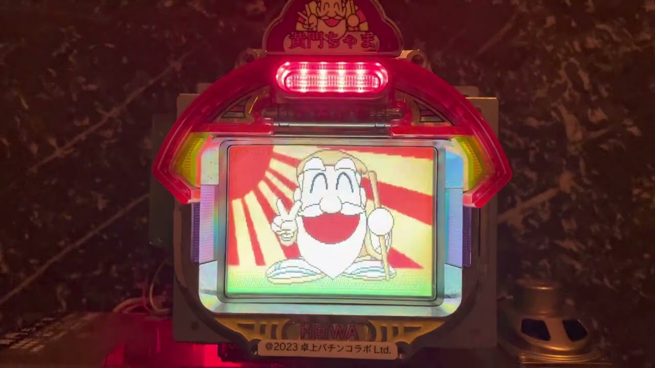 Youtube 黄門ちゃま