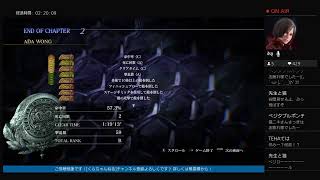 [BIOHAZARD 6] エイダ編 #1 初見様歓迎いたしまっせ♪ {1080p}