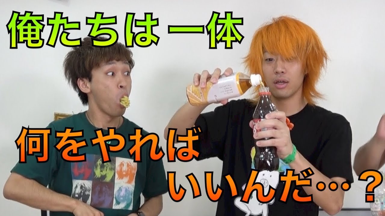 【第一回】なんの選手権やってるかわからない選手権！