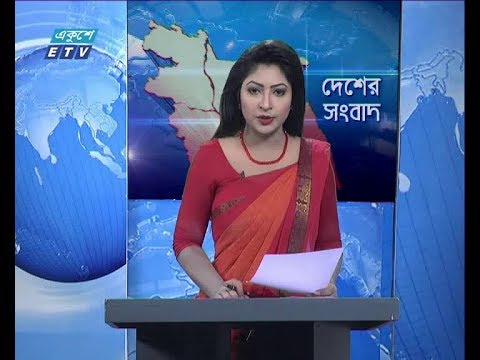 বেলা ১১ টার সংবাদ , ২৪ সেপ্টেম্বর ২০১৮
