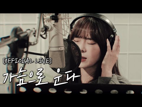 배그나- 가슴으로 운다. (원곡 제이세라)