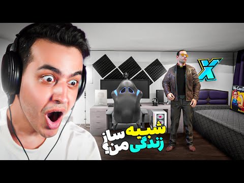 Keoxer Life Simulation 😲 شبیه ساز زندگی خودم رو ساختن