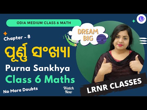 Purna Sankhya Class 6 Math Chapter 8