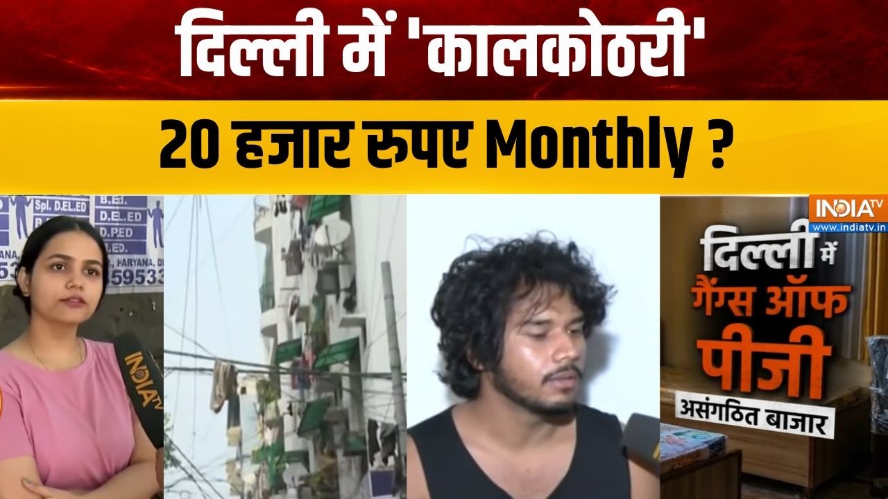 Dharmyudh: दिल्ली में 7000 करोड़ के 'कबूतरखाने' ! Satya Niketan | Delhi PG News Update