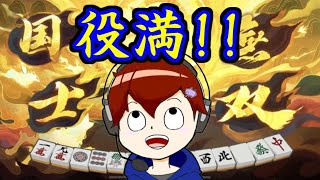 【三麻雀傑1】近況報告雑談麻雀!!【乙丸放送局】