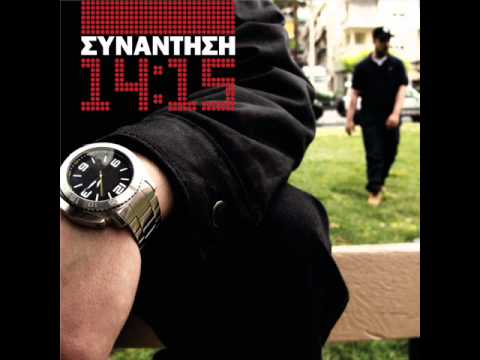 Pure Form/Sonqo Pura-Xorevontas Me Tous Lykous Prod. by Jones (14.15)