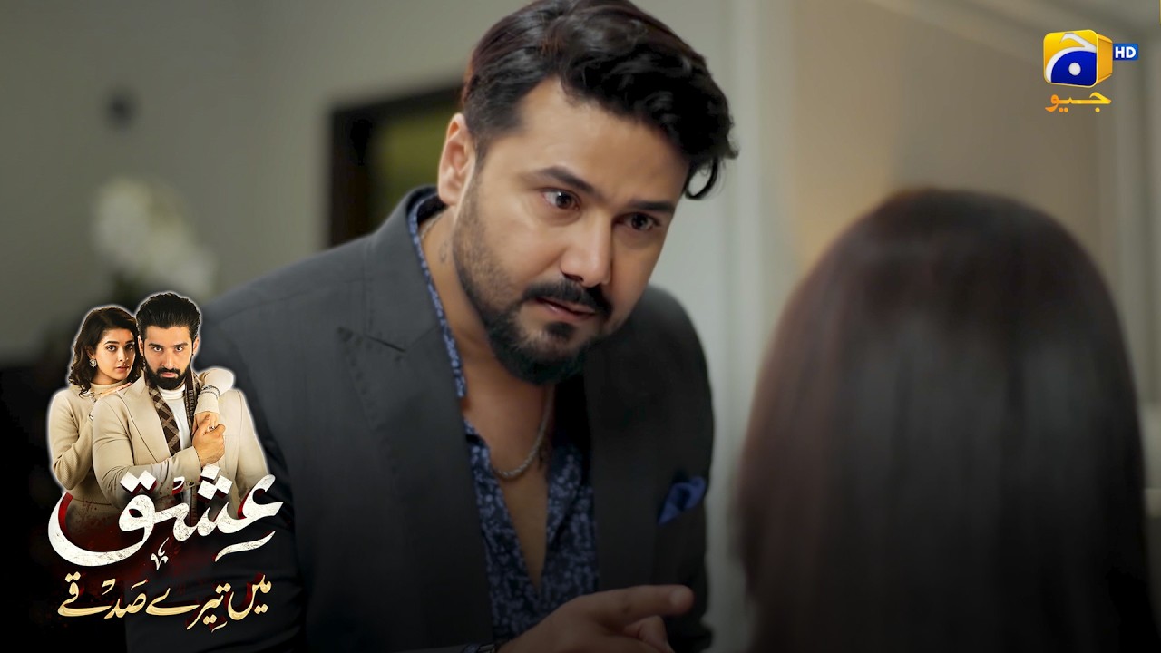 Zalim Shohar Aur Masoom Biwi || Ishq Mein Tere Sadqay || Har Pal Geo