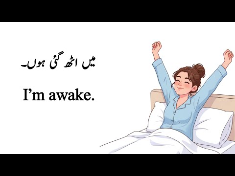 50 Daily Urdu to English Sentences for Real-Life Conversations | Learn Practical English Fast