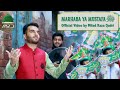 Milad Raza Qadri Marhaba Ya Mustafa ﷺ Official Video 2021 Rabi Ul Awwal Special