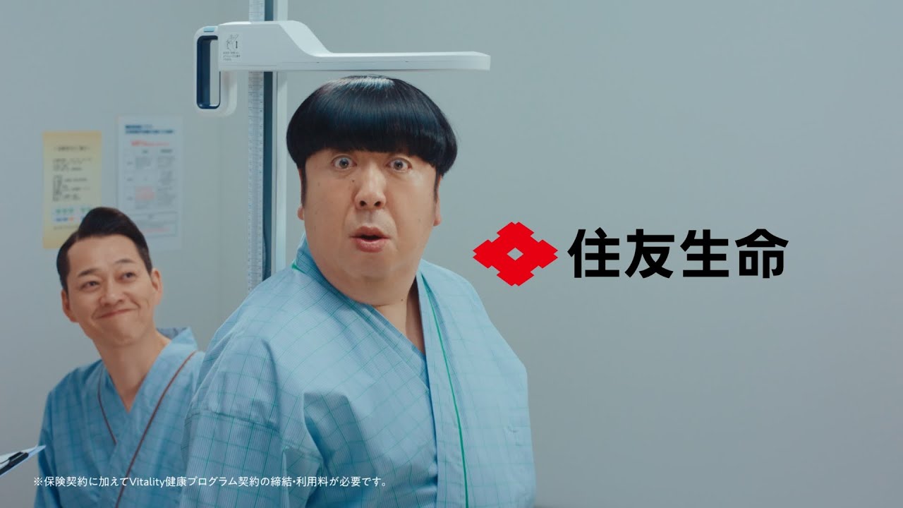 住友生命「ドルつみ Vitality」新CM「踊っているだけじゃない設楽」篇(15秒)【住友生命公式】