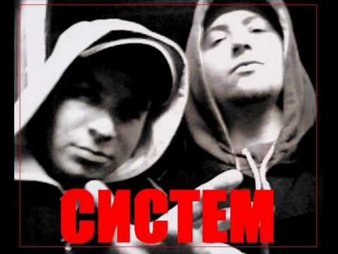 Sistem - Ispred solitera