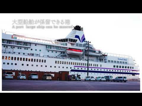 【能代市】 能代港