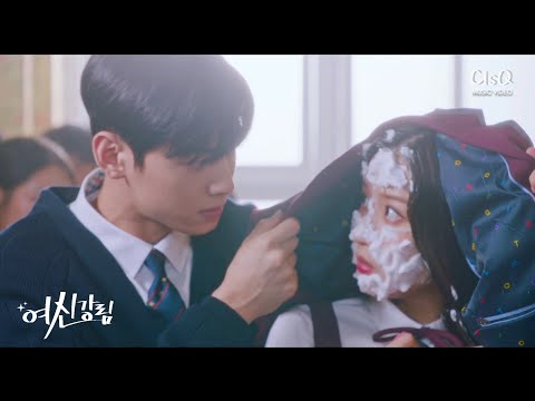 Yuju (유주 of GFRIEND) - I'm in the Mood for Dancing | True Beauty OST Part. 2 (여신강림)