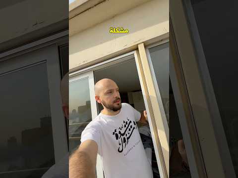 مشكلتي مع جمهورية مصر العربية