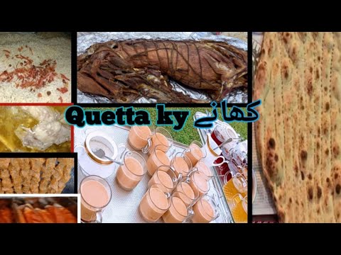 Street Food Quetta Balochistan Part 4 @rjsajidavlogs277