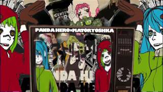 Cover art for パンダヒーロー×マトリョシカ【マッシュアップ】// Matryoshka×Panda hero 【MASHUP】