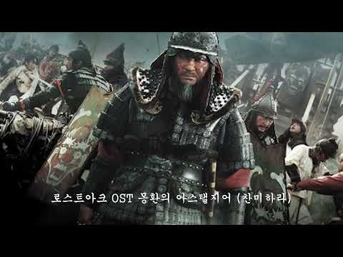 "나..너무 무서워.. 용기가 필요해" 가슴이 웅장해지는 웅장쥅 [Playlist] 웅장한노래,동기부여노래