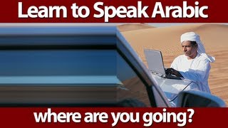 Connections | Learn Arabic | Where are you Going?