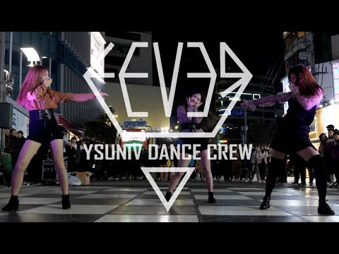 [4K] 2018 연세대 FEVER - 신촌 U-PLEX 버스킹 : 011. 가시나