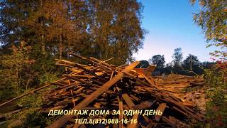 Копия видео